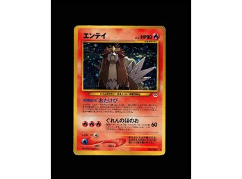 POKEMON Holo Rare,Japanese,Holo Awakening Legends Entei