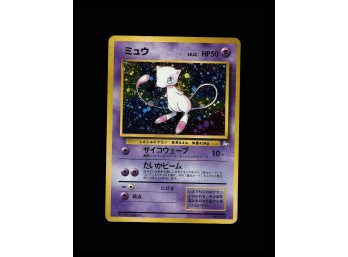 POKEMON Holo Rare,Japanese,Holo Mystery of the Fossils Mew