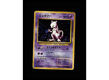 POKEMON Holo Rare,Japanese,Holo Expansion Pack Mewtwo