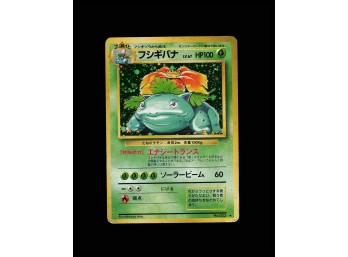 POKEMON Holo Rare,Japanese,Holo Expansion Pack Venusaur