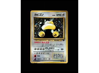 POKEMON Holo Rare,Japanese,Holo Pokemon Jungle Snorlax