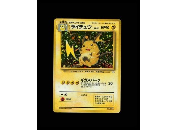 POKEMON Holo Rare,Japanese,Holo Expansion Pack Raichu