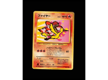 POKEMON Super Rare,Japanese Pt3: Beat of the Frontier Moltres