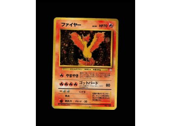 POKEMON Holo Rare,Japanese,Holo Mystery of the Fossils Moltres