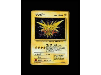 POKEMON Holo Rare,Japanese,Holo Mystery of the Fossils Zapdos