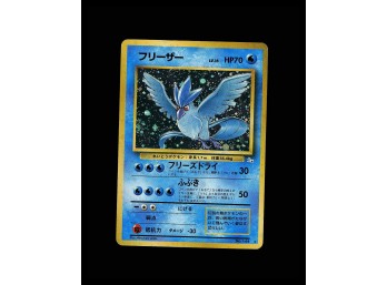 POKEMON Holo Rare,Japanese,Holo Mystery of the Fossils Articuno