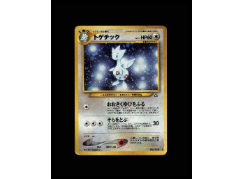 POKEMON Holo Rare,Japanese,Holo Gold, Silver, to a New World... Togetic