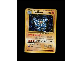 POKEMON Holo Rare,Japanese,Holo Expansion Pack Machamp