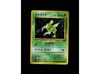 POKEMON Holo Rare,Japanese,Holo Pokemon Jungle Scyther