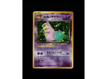 POKEMON Holo Rare,Japanese,Holo Rocket Gang Dark Slowbro