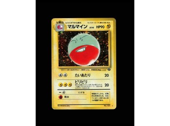 POKEMON Holo Rare,Japanese,Holo Pokemon Jungle Electrode
