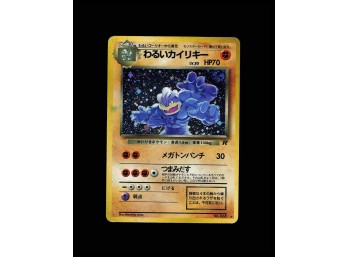 POKEMON Holo Rare,Japanese,Holo Rocket Gang Dark Machamp
