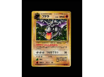 POKEMON Holo Rare,Japanese,Holo Mystery of the Fossils Aerodactyl