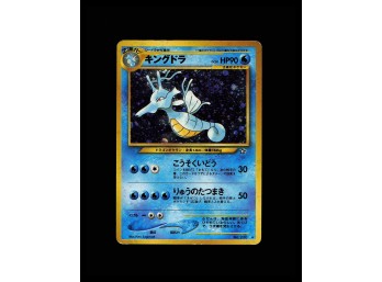 POKEMON Holo Rare,Japanese,Holo Gold, Silver, to a New World... Kingdra