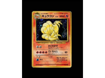 POKEMON Holo Rare,Japanese,Holo Expansion Pack Ninetales