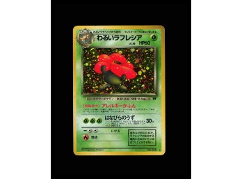 POKEMON Holo Rare,Japanese,Holo Rocket Gang Dark Vileplume