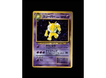 POKEMON Holo Rare,Japanese,Holo Mystery of the Fossils Hypno
