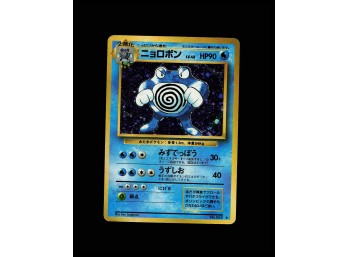 POKEMON Holo Rare,Japanese,Holo Expansion Pack Poliwrath