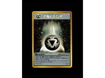 POKEMON Holo Rare,Japanese,Holo Gold, Silver, to a New World... Metal Energy