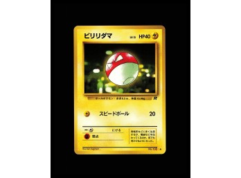 POKEMON Common,Japanese Rocket Gang Voltorb