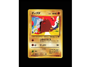 POKEMON Common,Japanese Rocket Gang Diglett