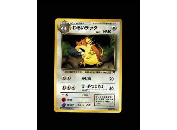 POKEMON Common,Japanese Rocket Gang Dark Raticate