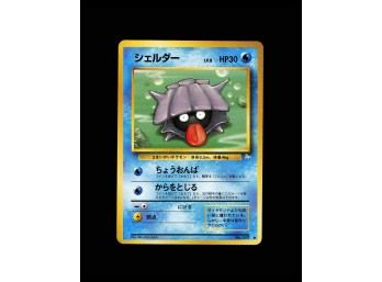 POKEMON Common,Japanese Mystery of the Fossils Shellder