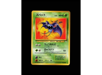 POKEMON Common,Japanese Mystery of the Fossils Zubat