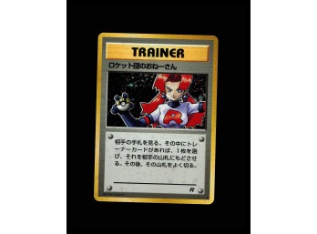 POKEMON Holo Rare,Japanese,Holo Rocket Gang Rocket's Sneak Attack