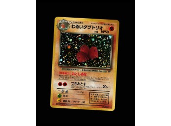 POKEMON Holo Rare,Japanese,Holo Rocket Gang Dark Dugtrio
