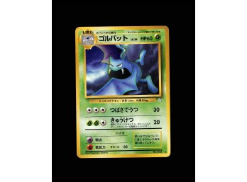 POKEMON Uncommon,Japanese Mystery Of The Fossils Golbat