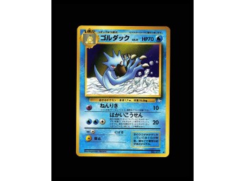 POKEMON Uncommon,Japanese Mystery Of The Fossils Golduck
