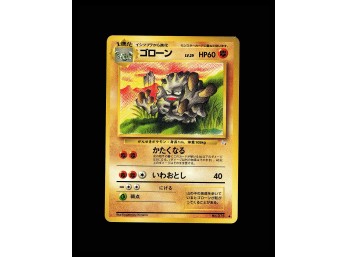 POKEMON Uncommon,Japanese Mystery Of The Fossils Graveler
