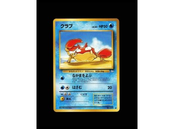 POKEMON ,Japanese Mystery Of The Fossils Krabby