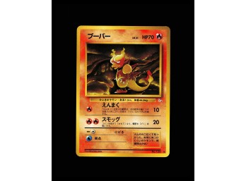 POKEMON Uncommon,Japanese Mystery Of The Fossils Magmar
