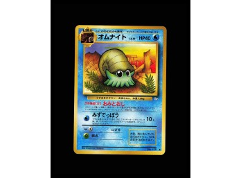 POKEMON ,Japanese Mystery Of The Fossils Omanyte