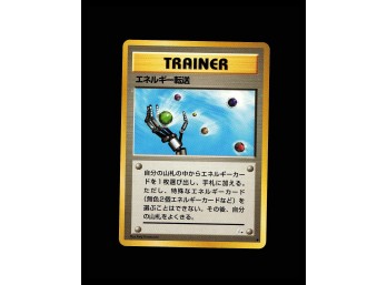 POKEMON ,Japanese Mystery Of The Fossils Energy Search