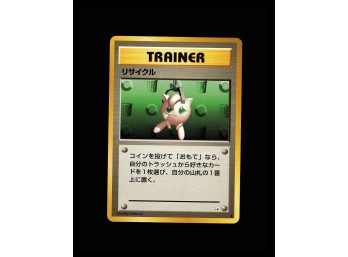 POKEMON ,Japanese Mystery Of The Fossils Recycle