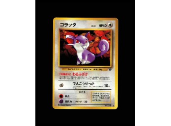 POKEMON ,Japanese Rocket Gang Rattata