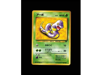 POKEMON ,Japanese Rocket Gang Ekans
