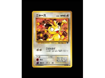 POKEMON ,Japanese Rocket Gang Meowth