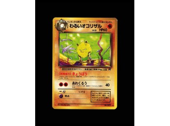 POKEMON Uncommon,Japanese Rocket Gang Dark Primeape