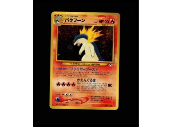 POKEMON Japanese Neo Premium File 1 Typhlosion