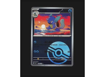 POKEMON Uncommon,Japanese,Holo SV2a: Pokemon Card 151 Wartortle