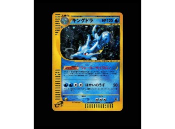 POKEMON Holo Rare,Japanese Wind From The Sea Kingdra