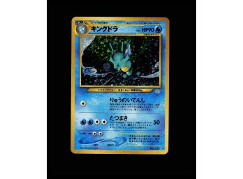 POKEMON Holo Rare,Japanese Awakening Legends Kingdra