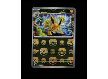 POKEMON Rare,Japanese,Holo SV2a: Pokemon Card 151 Jolteon (Master Ball Pattern)