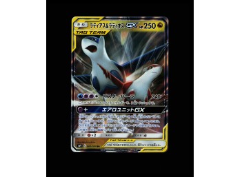 POKEMON Japanese,Holo SM9: Tag Bolt Latias & Latios GX