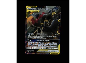 POKEMON Japanese smK: Trainer Battle Decks Golem