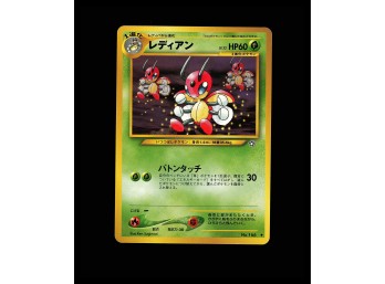 POKEMON Uncommon,Japanese Gold, Silver, To A New World... Ledian